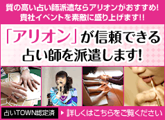 �u�A���I���v���M���ł���肢�t��h�����܂��I