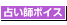 �肢�t�{�C�X(Twitter�A�J�E���g�ꗗ)