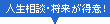�l�����k�E�����\��������