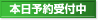 ���C�u�`���b�g�{���\���t��
