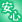 ���菤����̖@���Ɋ�Â��\�L�L