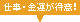 �d���E���^������