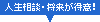 �l�����k�E�����\��������