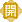 �J�^�w���Ɏ��M