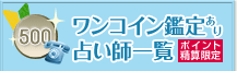 �����R�C���Ӓ肠��肢�t�ꗗ