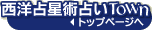 �������ʁb���m�萯�p�肢TOWN����g�b�v�֖߂�