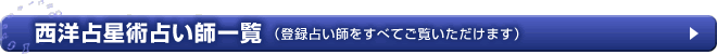 ���m�萯�p�����ӂȐ肢�t�ꗗ