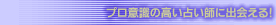 �v���ӎ��̍����肢�t�ɏo���