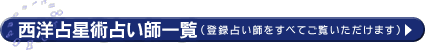 ���m�萯�p�����ӂȐ肢�t�ꗗ