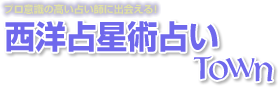 �d�b�肢�ҋ@���b���m�萯�p�肢TOWN
