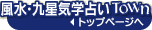 �������ʁb�����E�㐯�C�w�肢TOWN����g�b�v�֖߂�