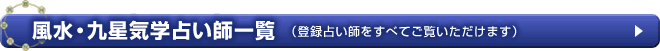 �����E�C�w�����ӂȐ肢�t�ꗗ