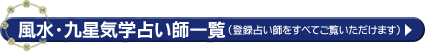 �����E�C�w�����ӂȐ肢�t�ꗗ