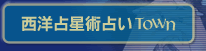 ���m�萯�pTOWN