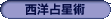 ���m�萯�p�肢�t