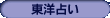 ���m�n�肢�肢�t