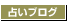 �肢�u���O