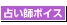 �肢�t�{�C�X(Twitter�A�J�E���g�ꗗ)