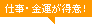 �d�����k�E���^������