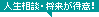 �l�����k�E�����\��������
