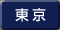 ����(�s��23��,�����q,�{��,���c,���̑�)