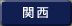 �֐�(����,���s,����,�ޗ�,�a�̎R)