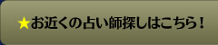 ���߂��̐肢�t�T���͂�����I