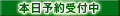 ���C�u�`���b�g�{���\���t���I
