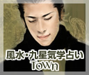 �����E�㐯�C�w