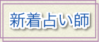 �V���肢�t twitter