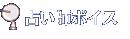 �肢�tTwitter(�Ԃ₫)�W
