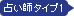 �肢�t�^�C�v1