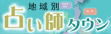 �n��ʐ肢�t�^�E��