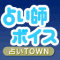 �肢�tTwitter�A�J�E���g�ꗗ