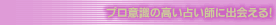 �v���ӎ��̍����肢�t�ɏo���
