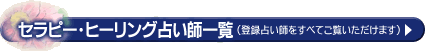 �q�[�����O�����ӂȖ����n�̐肢�t�ꗗ