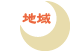 �肢�t�����n��