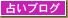 �肢�u���O