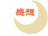 �肢�t�̊��z