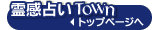 �슴�肢TOWN�@��������g�b�v�֖߂�