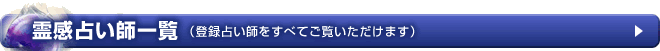 �슴��쎋�����ӂȐ肢�t�ꗗ