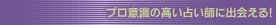 �v���ӎ��̍����肢�t�ɏo���