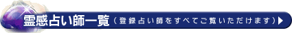 �슴��쎋�����ӂȐ肢�t�ꗗ