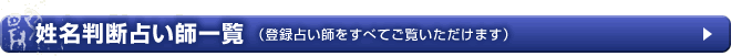 �������f�▽�������ӂȐ肢�t�ꗗ