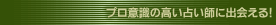 �v���ӎ��̍����肢�t�ɏo���