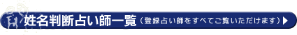�������f�▽�������ӂȐ肢�t�ꗗ