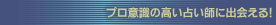 �v���ӎ��̍����肢�t�ɏo���