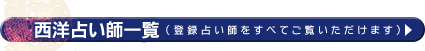 ���m�肢�����ӂȐ肢�t�ꗗ