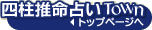 �������ʁb�l�������肢TOWN����g�b�v�֖߂�