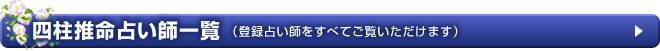 �l�����������ӂȐ肢�t�ꗗ
